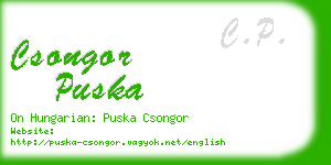 csongor puska business card